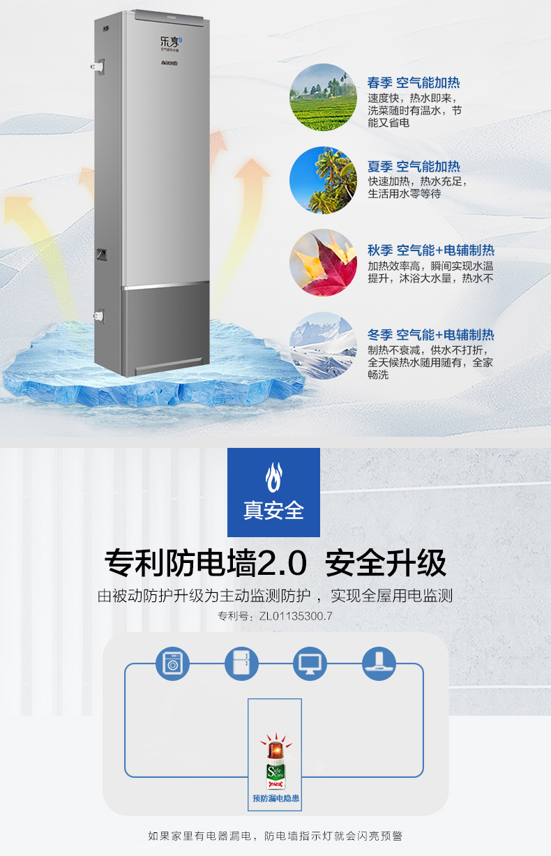 bình nóng lạnh ariston Máy nước nóng năng lượng không khí Haier / Haier KF75 / 200-AE Máy bơm nhiệt nguồn không khí gia đình tiết kiệm năng lượng 200 lít - Máy đun nước chống giật bình nóng lạnh
