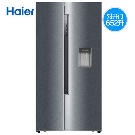 Haier/海尔 BCD-652WDBGU1