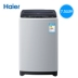 Haier / Haier EB75M2WH Máy giặt xung 7.5 kg tự động khử nước khóa trẻ em câm - May giặt May giặt