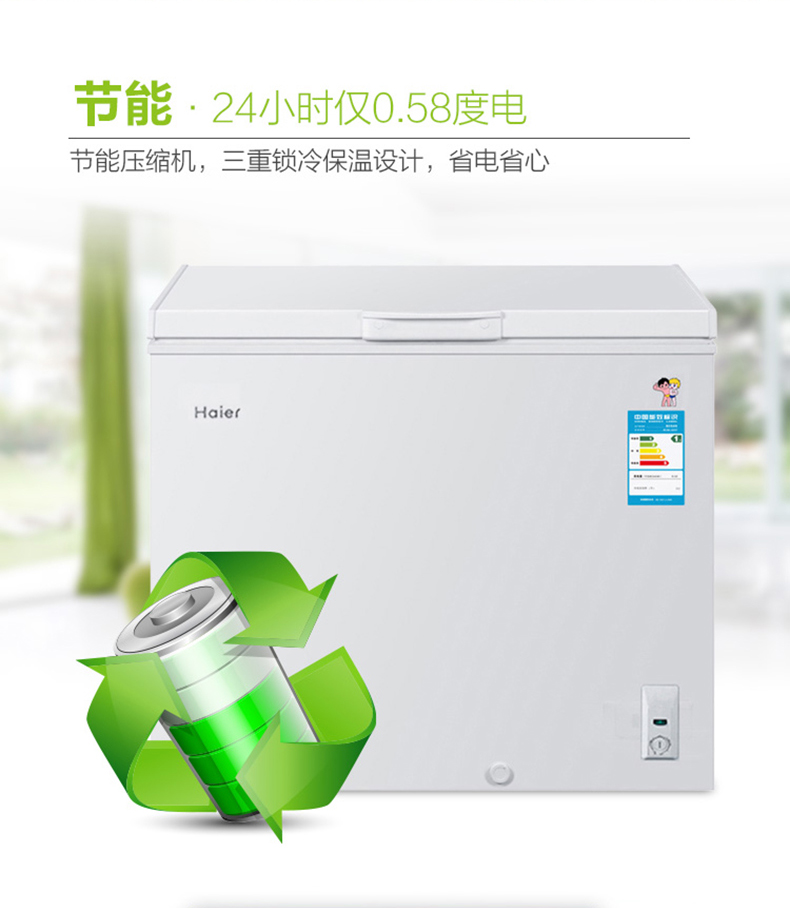 tủ đông 4 cánh berjaya Tủ đông Haier 202 lít thương mại công suất lớn Tủ lạnh tiết kiệm năng lượng Haier / Haier BC / BD-202HT tủ đông inverter mini