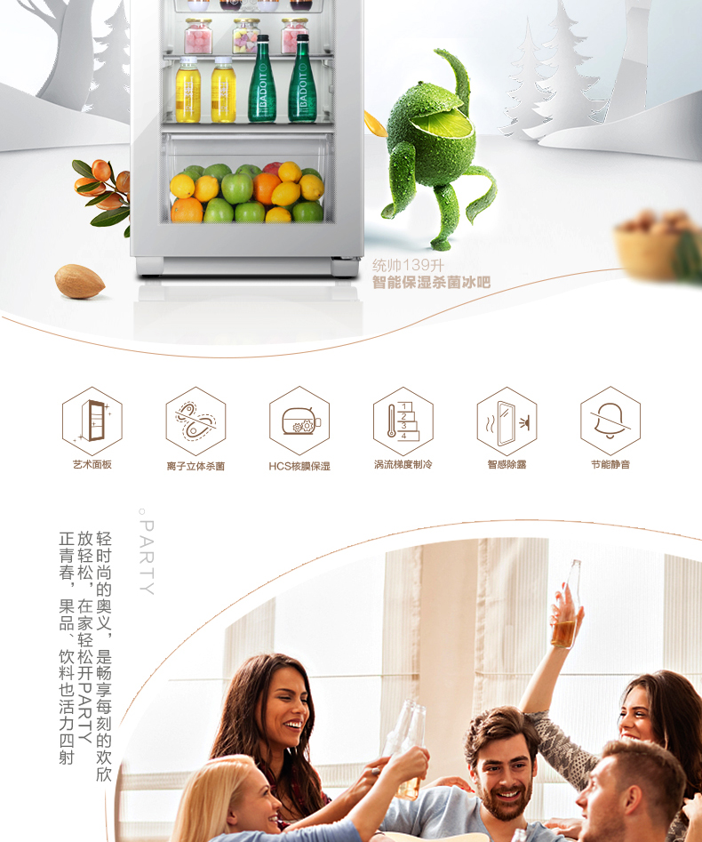 tủ rượu giá rẻ Lãnh đạo / Chỉ huy LC-139LD 139 lít đá tủ lạnh tủ lạnh nhà rượu tủ rượu tươi tủ 	tủ rượu alaska