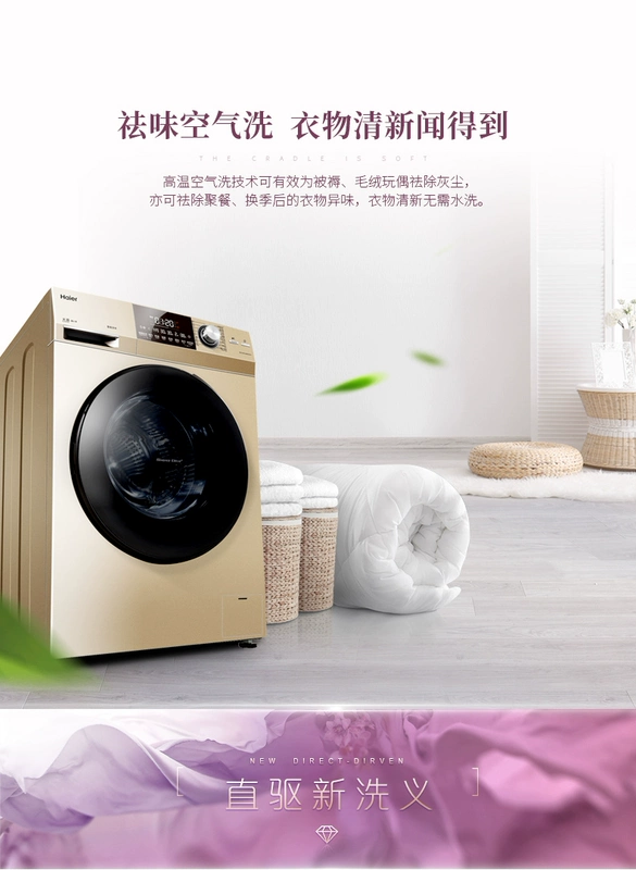 Haier / Haier EG10014HBD959GU1 Biến tần trực tiếp 10 kg giặt và sấy một máy giặt trống
