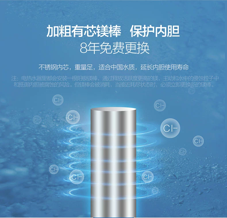 Haier Haier ES80H-A6 (E) (U1) Máy lọc nước nóng tốc độ 3D 80L gia dụng