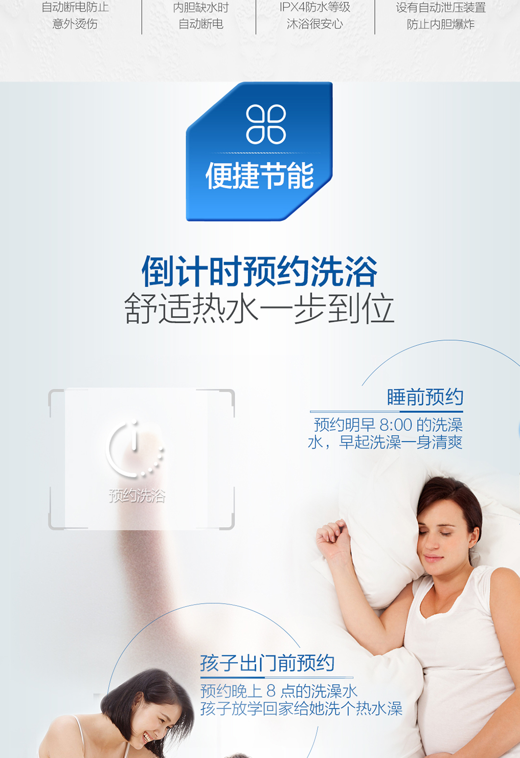 giá máy nóng lạnh Haier / Haier EC8002-Q6 (SJ) Máy nước nóng 80 lít dùng trong nhà tắm tốc độ cao binh nuoc nong
