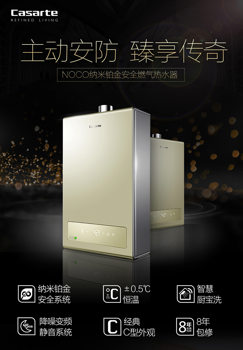 对比评测一下卡萨帝JSQ25-13CD2,JSQ31-16CD2和 JSQ24-12CD2优缺点是什么?哪些区别