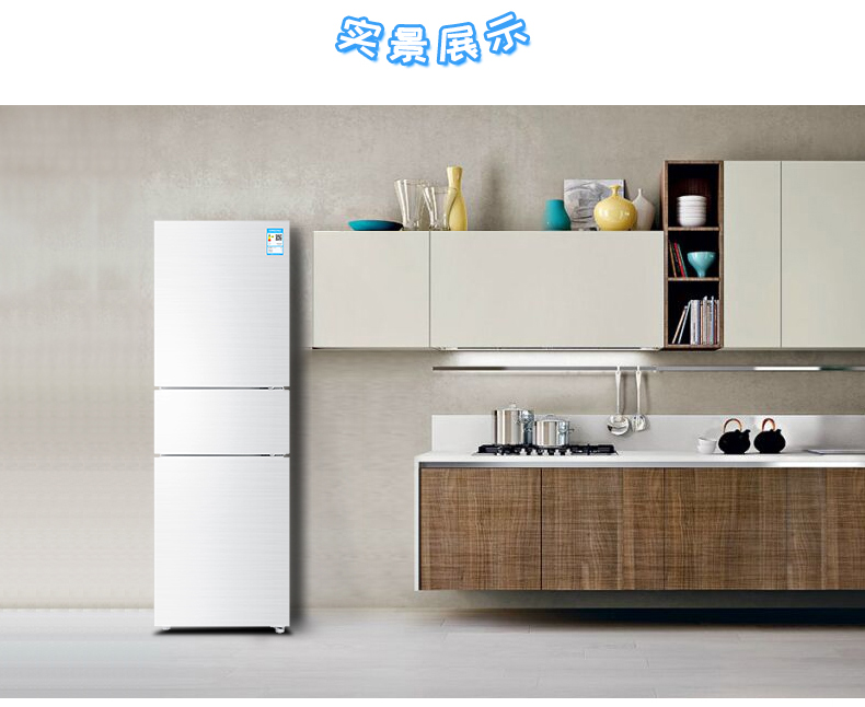 tủ lạnh 2 cánh samsung Haier Haier BCD-213WMPV tủ lạnh gia dụng làm lạnh bằng không khí lạnh ba cửa ba cửa tủ lạnh gia đình