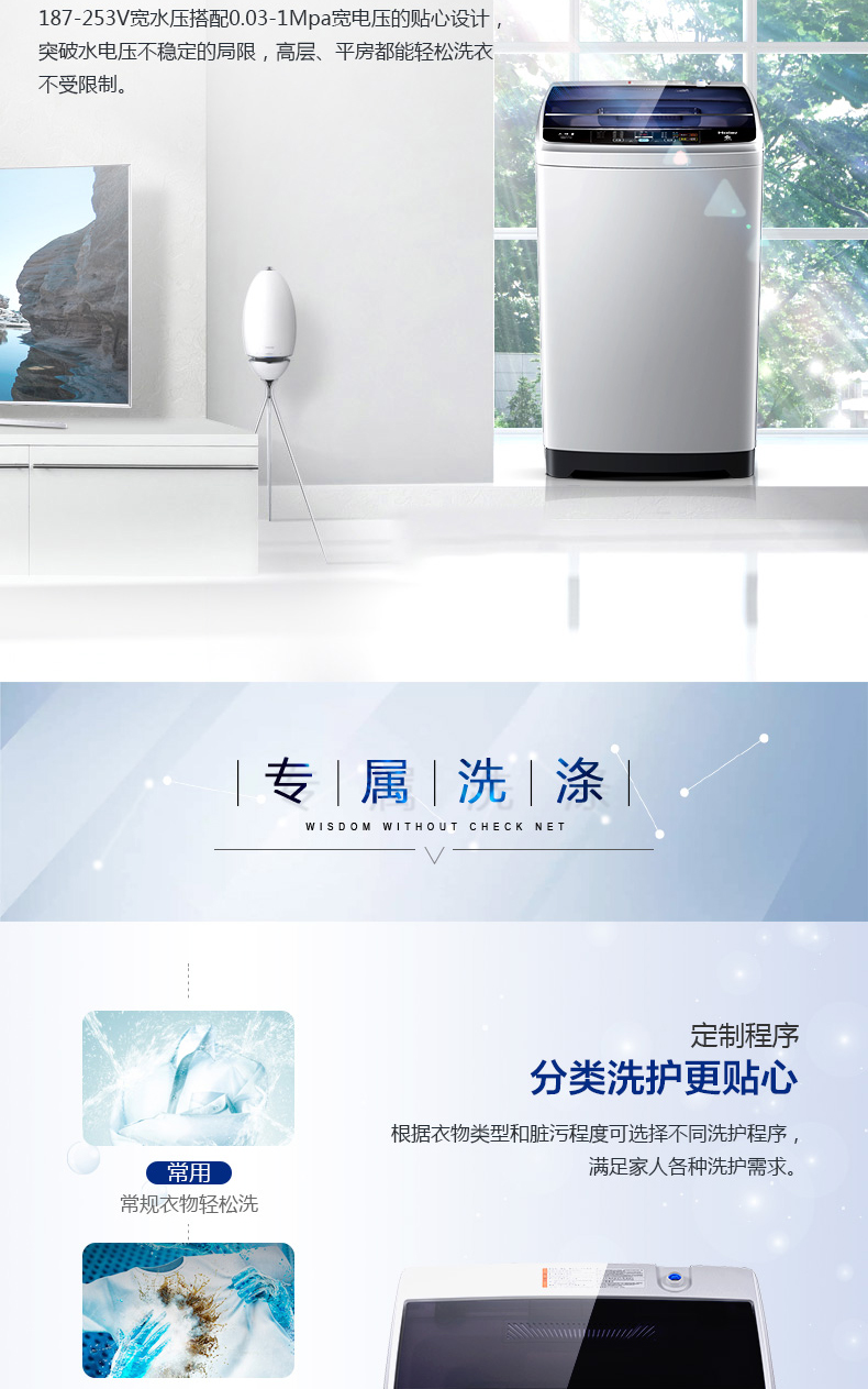 Máy giặt Haier Hoàn toàn tự động 8 kg Máy phát xung 8kg hộ gia đình thần đồng công suất lớn EB80M39TH máy giặt beko