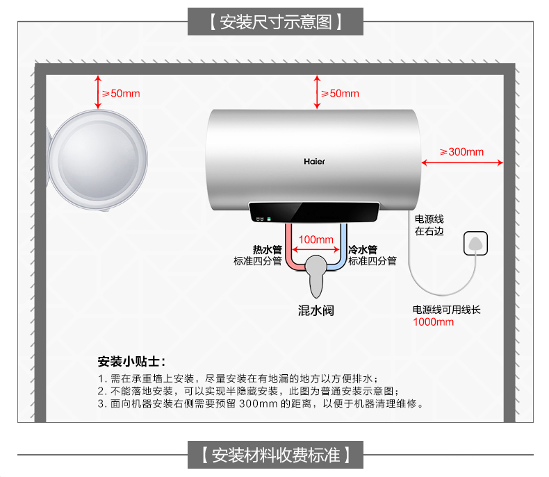 máy năng lượng mặt trời đại thành Haier Haier EC6002-QC (KT) Máy nước nóng 60 lít điện gia dụng phòng tắm lưu trữ nhiệt tốc giá bình năng lượng mặt trời