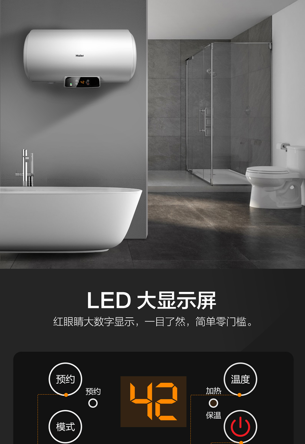 giá máy nóng lạnh Haier / Haier EC8002-Q6 (SJ) Máy nước nóng 80 lít dùng trong nhà tắm tốc độ cao binh nuoc nong