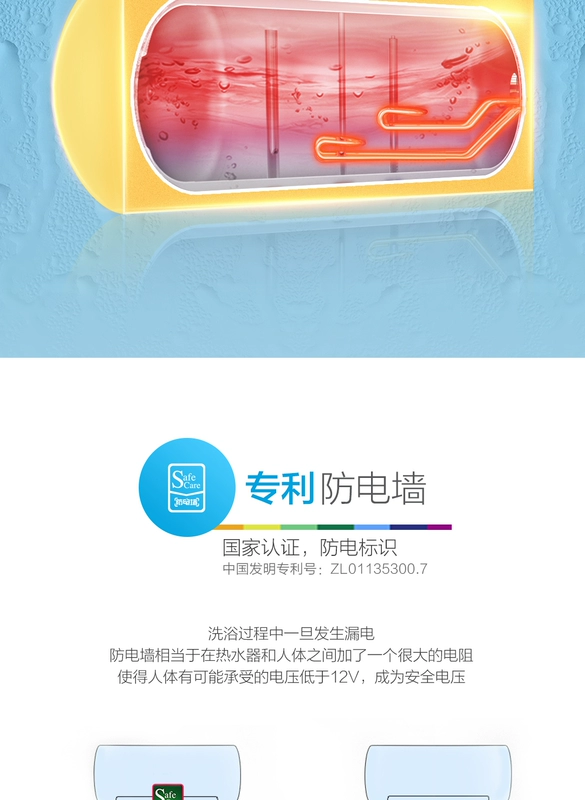 Haier Lãnh đạo / chỉ huy L80MY7 80 lít nước nóng điện nhà tắm phòng tắm loại lưu trữ nhiệt giá bình nóng lạnh