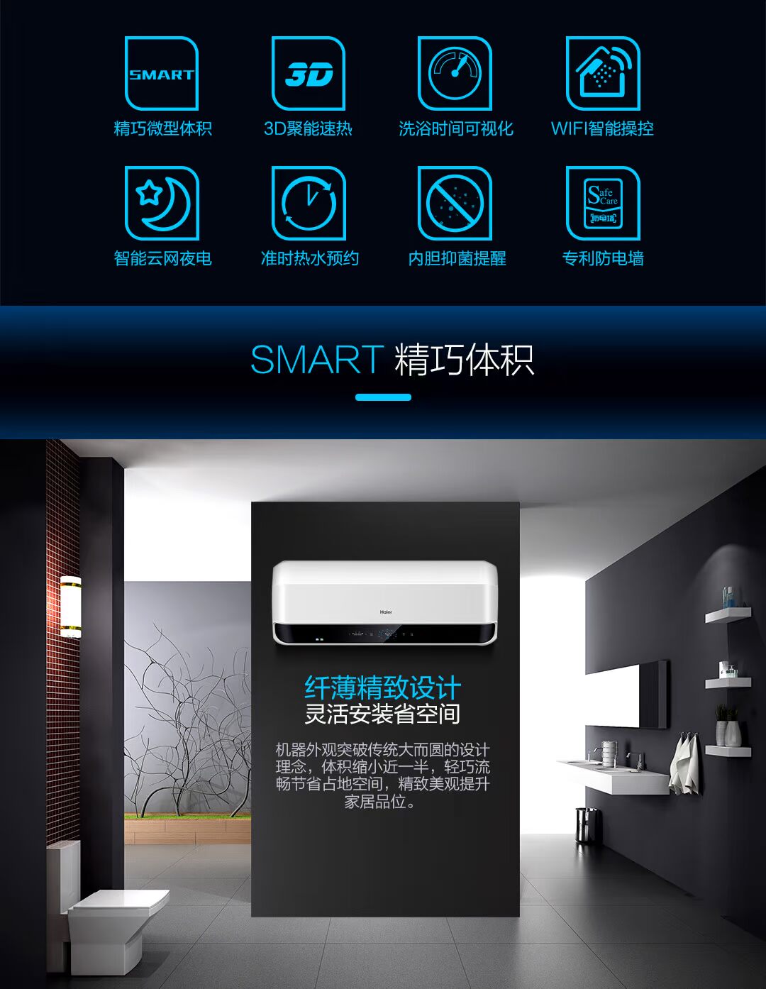 máy nước nóng trực tiếp Haier / Haier ES40H-SMART3 (U1) 40 lít nước nóng nhiệt điện năng lượng thông minh gia đình cây nước nóng lạnh
