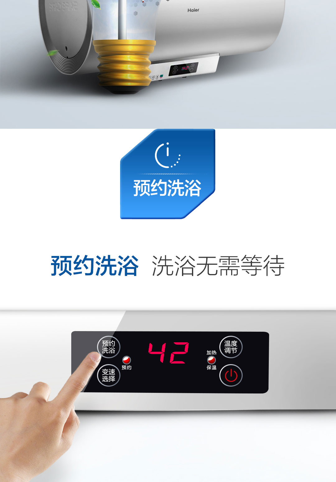 máy nước nóng năng lượng mặt trời điện máy xanh Haier / Haier EC6002-R 60 lít nước nóng điện phòng tắm nhỏ hộ gia đình tốc độ lưu trữ nhiệt loại tắm - Máy đun nước giá bình nóng lạnh rossi