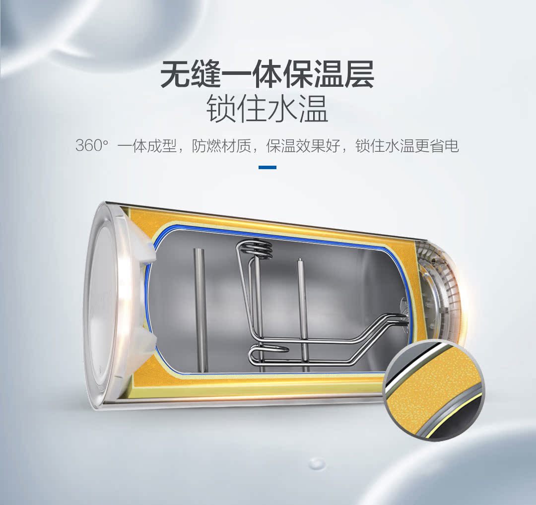 Haier / Haier ES80H-S7 (E) (U1) siêu tốc nước nóng điện kháng khuẩn lưu trữ nước gia dụng máy tắm nóng lạnh