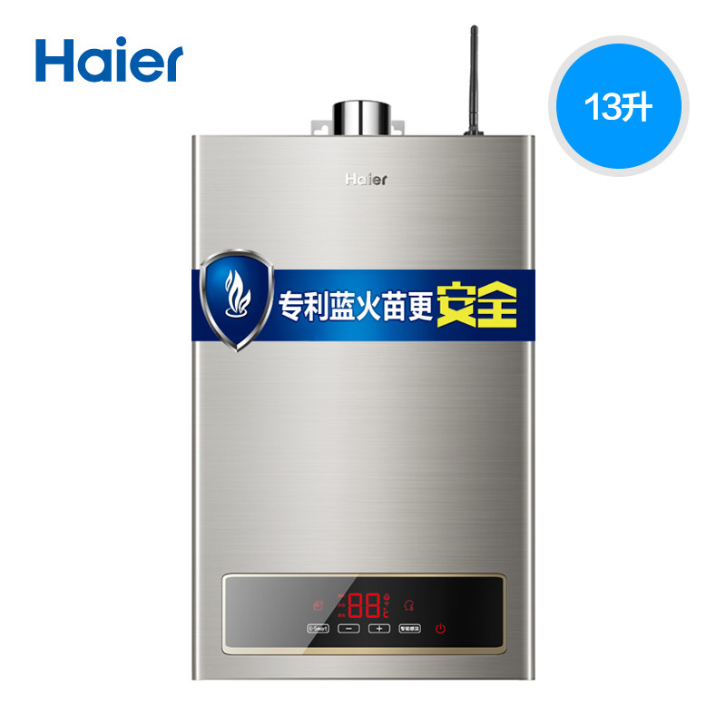 haier/����ȼ����ˮ��jsq2513waz(12t)