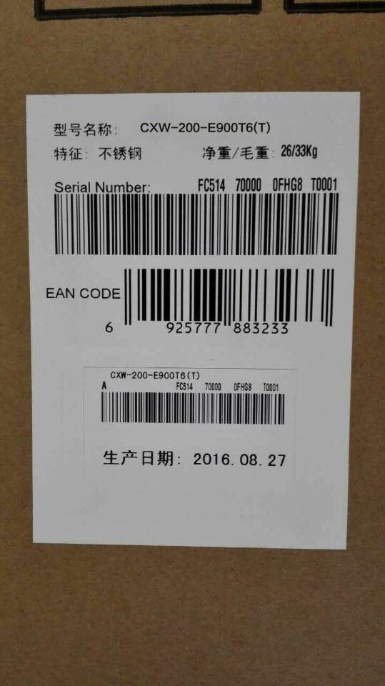 haier/���������̻�cxw200e900t6(t)