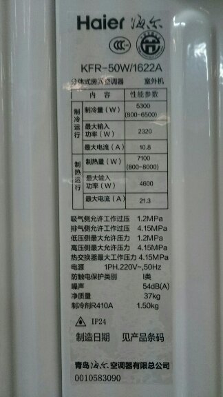 ����12ƥ���ܿյ�kfr50lw/16ucp22au