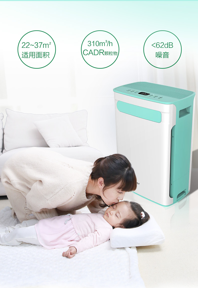máy lọc không khí toshiba Máy lọc không khí hai mẹ con KJ 310F-HY02 thông minh loại bỏ khói thuốc lá formaldehyd phòng khách phòng khách các loại máy lọc không khí