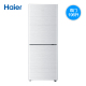 tủ lạnh 150 lít Haier / Haier BCD-196TMPI hai cửa câm tủ lạnh tiết kiệm năng lượng hộ gia đình tu lanh aqua