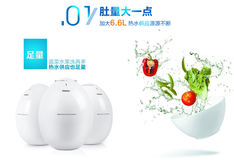 Haier / Haier ES6.6U (W) bếp nhỏ kho báu ngay lập tức loại lưu trữ nóng bếp nhỏ nước nóng điện giá bình nóng lạnh