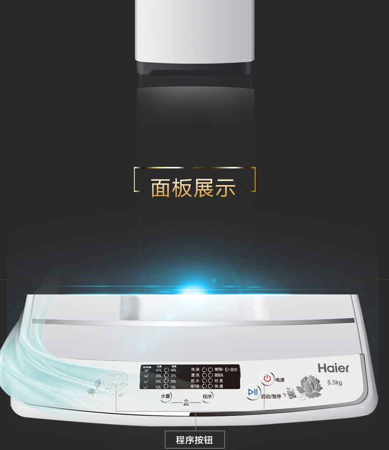 Máy giặt Haier Haier XQB55-M1268 máy giặt tự động 5,5kg lớn Máy giặt mini 5 kg - May giặt máy giặt aqua 8kg