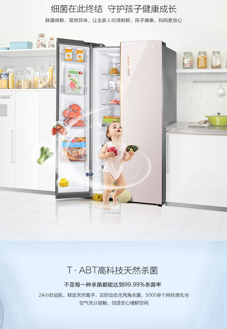 Haier 海尔 BCD-651WDEC 双变频风冷无霜彩晶面板节能对开门冰箱 651L 天猫优惠券折后¥5699包邮(¥6199-500)送除螨仪、延保5年