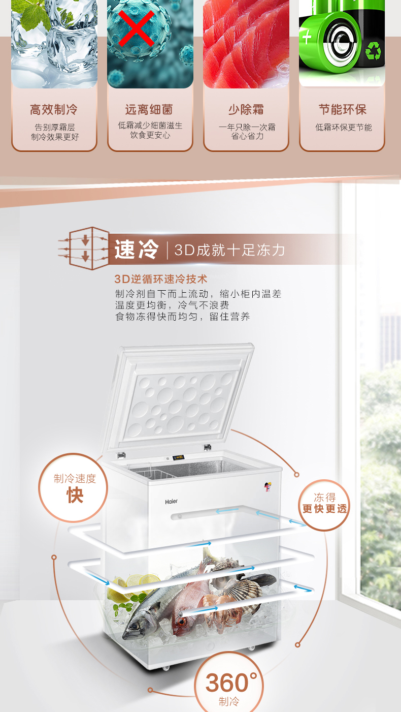 Haier tủ đông nhà nhỏ tủ lạnh điều khiển nhiệt độ máy tính Haier Haier BC BD-103HEM - Tủ đông giá tủ lạnh sanaky