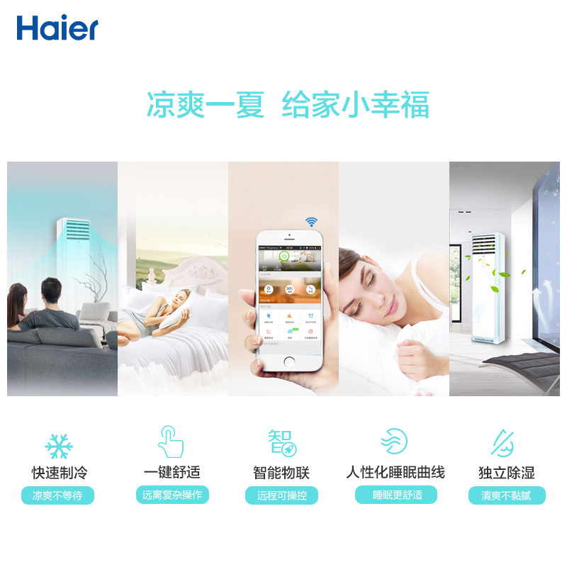 haier/�������ÿյ�kfr72lw/09jaa13