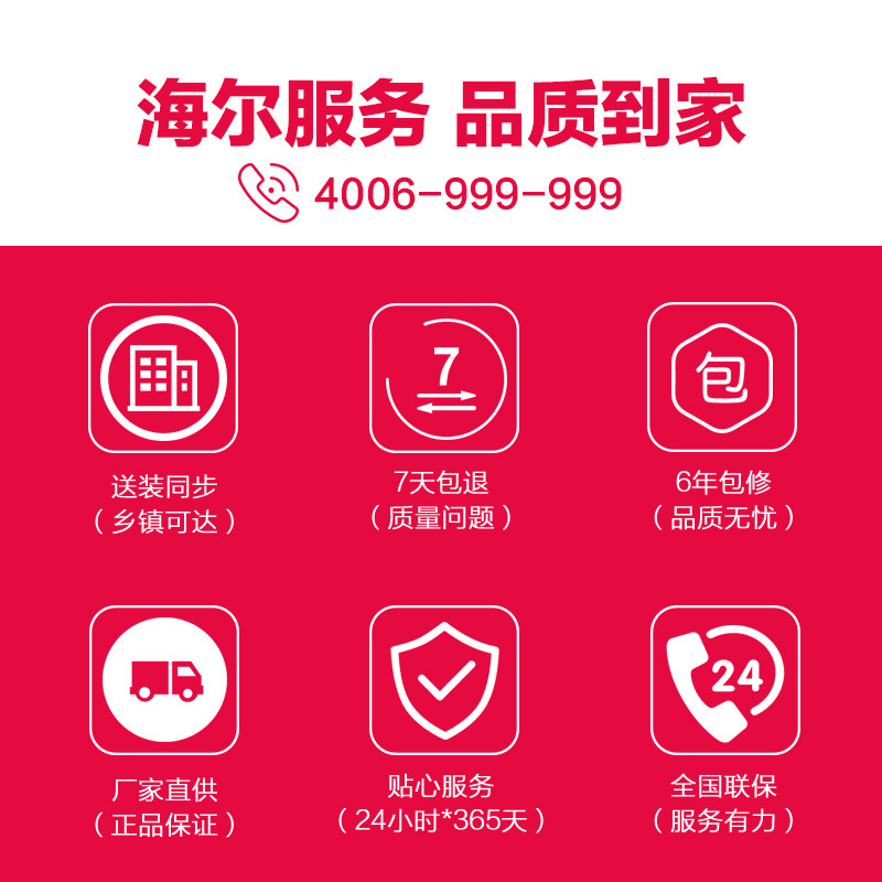 leader/ͳ˧�ұ�ʽ�յ�kfr50gw/19hta12t