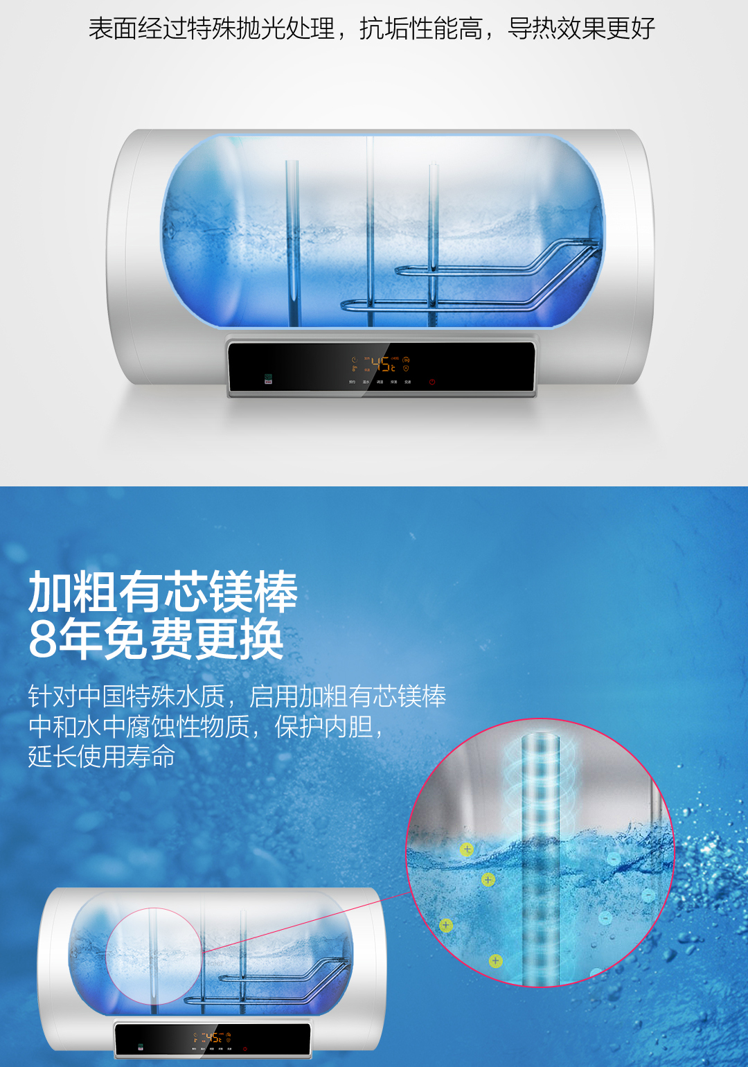 Haier / Haier EC8002-MC5 80 lít nước nóng điện gia đình phòng tắm tốc độ lưu trữ nhiệt loại tắm 60 bình nóng lạnh ferroli 15l