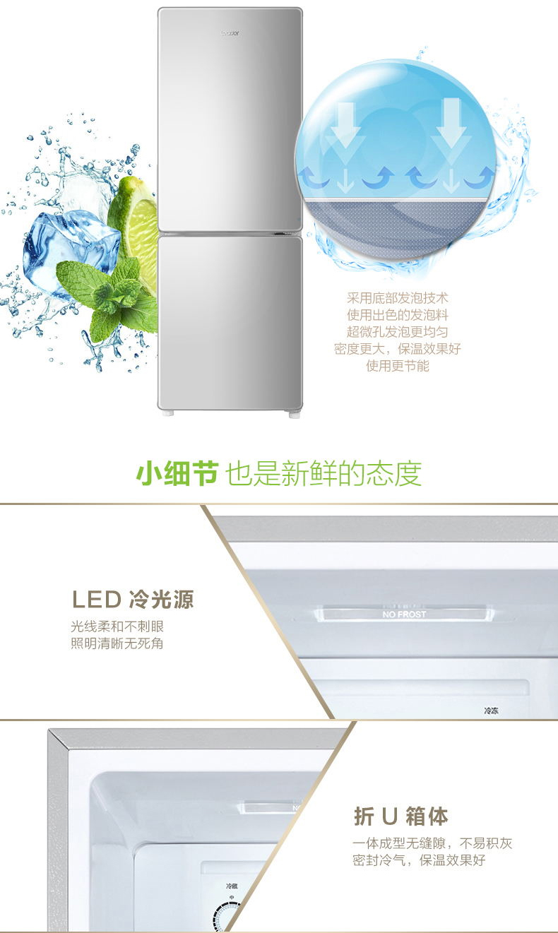 tủ lạnh toshiba 253 lít Haier Lãnh đạo / Chỉ huy BCD-170WLDPC làm lạnh không khí hai cửa tủ lạnh hai cửa tiết kiệm năng lượng nhỏ hộ gia đình tủ lạnh darling