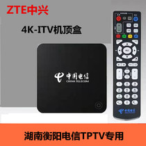 Hunan Hengyang Telecom itv set-top box ZTE B860AV ultra-clear 4K TV network home IPTV player