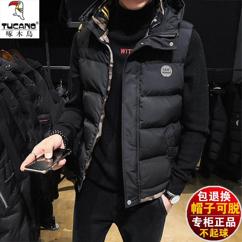 Men's Detachable Hood Vest for Autumn and Winter, Sleeveless down Cotton Jacket, High-End Youth Fashion Men's Detachable Hood Vest for Autumn and Winter, Sleeveless down Cotton Jacket, High-End Youth Fashion