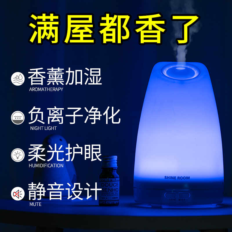 Incense Machine Spray Fragrant humidifiers Essential Oils ESSENTIAL OIL LAMP BEDROOMS SPECIAL SMALL HOME INCENSE STOVE MUTED INCENSE LIGHT LAVENDER