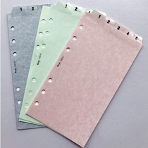 A6 loose-leaf replacement core loose-leaf paper partition sorting 5-segment 6-hole inner-page paper