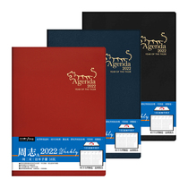 16K Zhou Zhi vertical version 2022 two pages a week this week plan this action learning record book