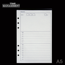 Daily schedule A5 loose-leaf replacement core notebook stationery loose-leaf paper planning trip record inside paper