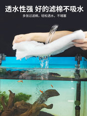 Фильтровальный материал 森森鱼缸过滤棉羊绒棉净水海绵滤棉加厚高密度养鱼专用生化棉