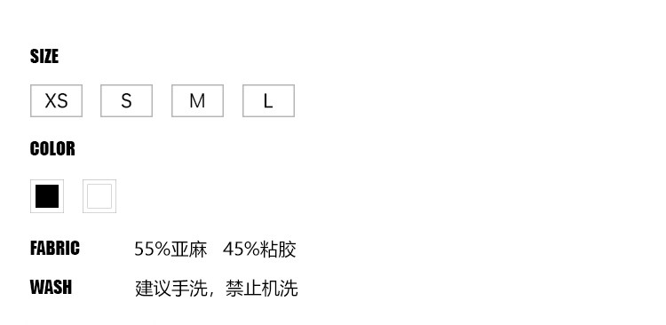 Топы/майки discoglam 高低领正反2穿2025新款外穿垂感宽松亚麻吊带背心女夏