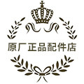 lzw原厂正品配件店