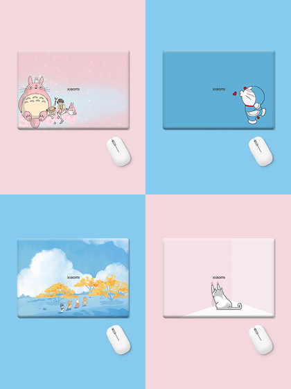 适用新款小米PRO16电脑贴纸PRO14外壳膜AIR13红米G redmibook PRO15笔记本贴膜外壳保护膜游戏本机身贴配件