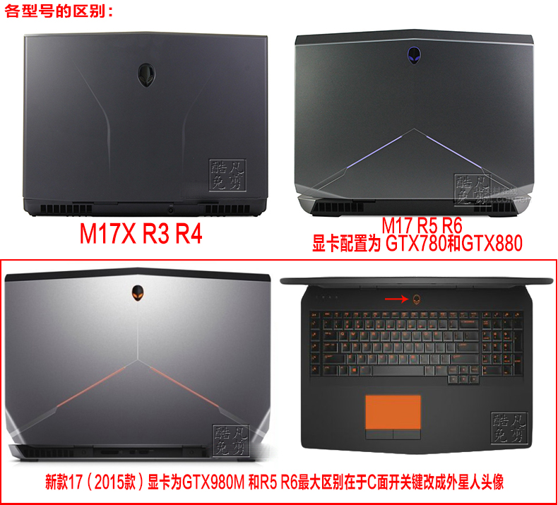 Alien máy tính xách tay lá 17R5 R4 15 R2 R3 M18 13 M14X 17 inch bảo vệ vỏ sticker alienware shell phim phụ kiện máy tính xách tay bộ đầy đủ của dán đầy màu sắc