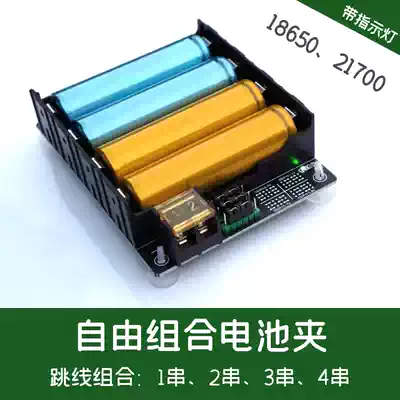 1865021700 series-parallel free composite battery pack 3 7V7 4V11 1V14 8V2 string 3 string 4 string