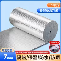 5 квадратных двухсторонних алюминиевых пленок [без клей назад] 60 художественных наклейки