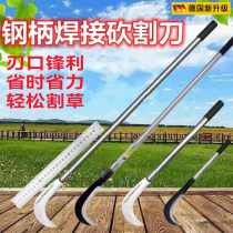 German quality manganese steel sickle lawn mower scimitar multifunctional handle extended long knife farm tool mowing and weeding knife sharp