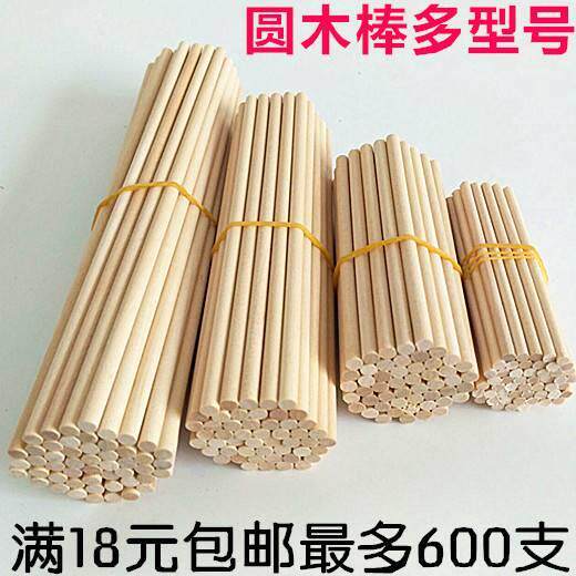 小学校算数用数え棒、細くて長い丸い木製の棒、小学校1年生向けの算数教材、カラフルな短くて太い丸い数え棒