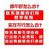 Германия универсальные таблетки, медная, медная, алюминиевая железная сварка из нержавеющей стали Артефакт.