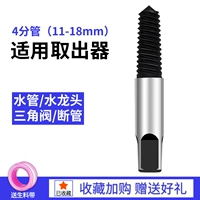 4 термина использования сборщика