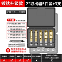 Золотой комплект, 13 шт, 6 шт
