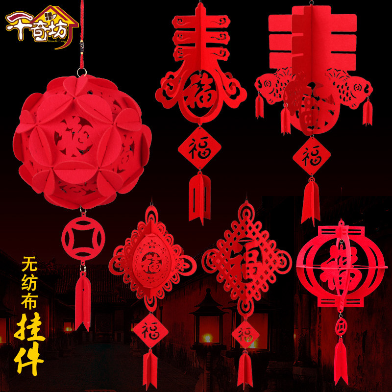 2021 Niu New Year's unwoven flower ball Spring Festival decorations Fuchera Wedding Celebration wedding Palace Lantern Embroidered ball New Year Pendant