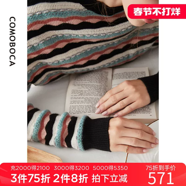 Товары от 科蒙博卡旗舰店